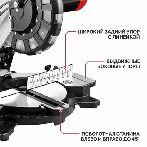 пила торцовочная pit pms210-c купить, цена, фото, описание, характеристики, инструкция, отзывы, недорого купить, скидка, официальный сайт, магазин, самара, заказать