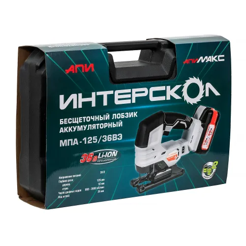 лобзик интерскол мпа-125/36вэ 2ач купить, цена, фото, описание, характеристики, инструкция, отзывы, недорого купить, скидка, официальный сайт, магазин, самара, заказать