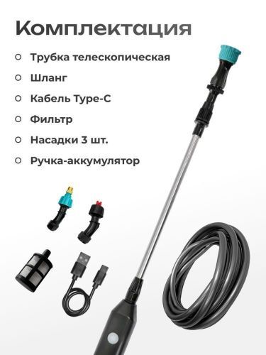 опрыскиватель steadfast sf handle 02 аккумулятор купить, цена, фото, описание, характеристики, инструкция, отзывы, недорого купить, скидка, официальный сайт, магазин, самара, заказать