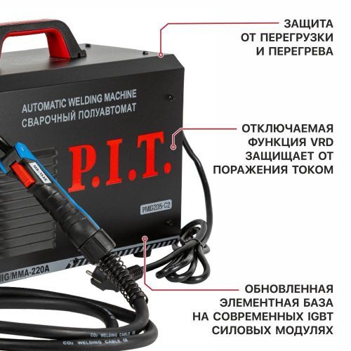 сварочный полуавтомат pit pmig205-с2 купить, цена, фото, описание, характеристики, инструкция, отзывы, недорого купить, скидка, официальный сайт, магазин, самара, заказать