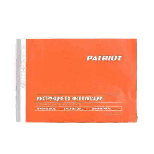 компрессор patriot professional 24/320 купить, цена, фото, описание, характеристики, инструкция, отзывы, недорого купить, скидка, официальный сайт, магазин, самара, заказать