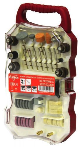 набор 82 предмета для гравера 1820.001400 elitech купить, цена, фото, описание, характеристики, инструкция, отзывы, недорого купить, скидка, официальный сайт, магазин, самара, заказать