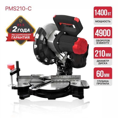 пила торцовочная pit pms210-c купить, цена, фото, описание, характеристики, инструкция, отзывы, недорого купить, скидка, официальный сайт, магазин, самара, заказать