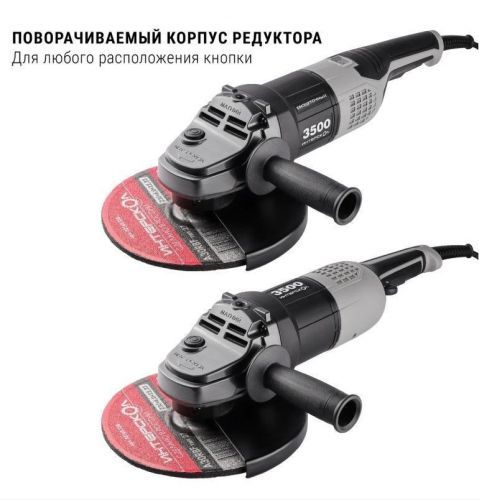 угловая шлифмашина интерскол ушмв-230/3500 купить, цена, фото, описание, характеристики, инструкция, отзывы, недорого купить, скидка, официальный сайт, магазин, самара, заказать