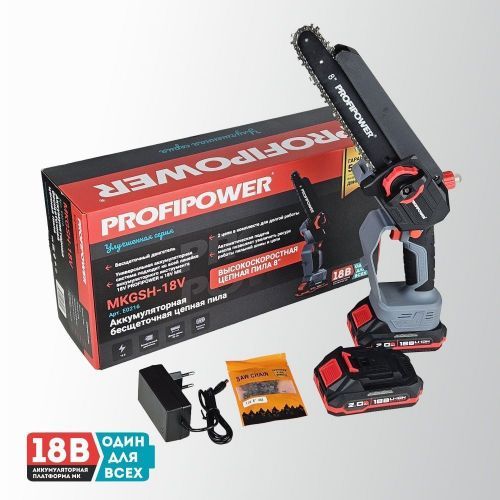 аккумуляторная пила profipower mkgsh-20v купить, цена, фото, описание, характеристики, инструкция, отзывы, недорого купить, скидка, официальный сайт, магазин, самара, заказать