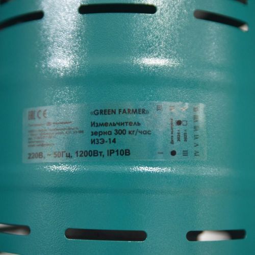зернодробилка green farmer 300 кг/ч, изэ-14 купить, цена, фото, описание, характеристики, инструкция, отзывы, недорого купить, скидка, официальный сайт, магазин, самара, заказать