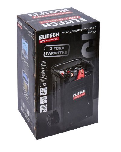 пуско-зарядное устройство elitech hd ebc 800 купить, цена, фото, описание, характеристики, инструкция, отзывы, недорого купить, скидка, официальный сайт, магазин, самара, заказать