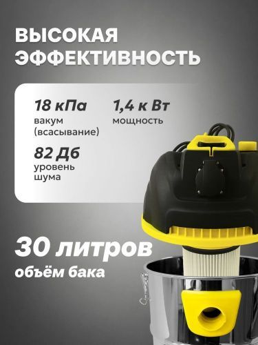 пылесос строительный hard worker tb2404-30l купить, цена, фото, описание, характеристики, инструкция, отзывы, недорого купить, скидка, официальный сайт, магазин, самара, заказать