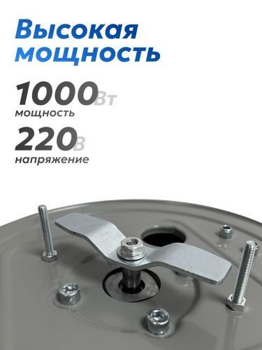 зернодробилка steadfast изэ-300/25 купить, цена, фото, описание, характеристики, инструкция, отзывы, недорого купить, скидка, официальный сайт, магазин, самара, заказать
