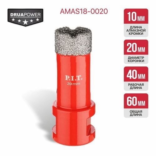 коронка алмазная по керамограниту pit 20мм купить, цена, фото, описание, характеристики, инструкция, отзывы, недорого купить, скидка, официальный сайт, магазин, самара, заказать