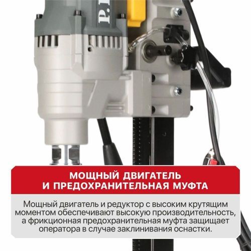 дрель алмазного бурения pit ultra pwd230-c купить, цена, фото, описание, характеристики, инструкция, отзывы, недорого купить, скидка, официальный сайт, магазин, самара, заказать
