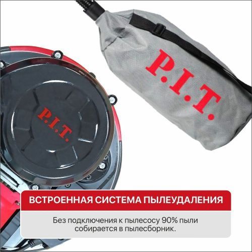 полировальная шлифмашина pit pwg230-c купить, цена, фото, описание, характеристики, инструкция, отзывы, недорого купить, скидка, официальный сайт, магазин, самара, заказать