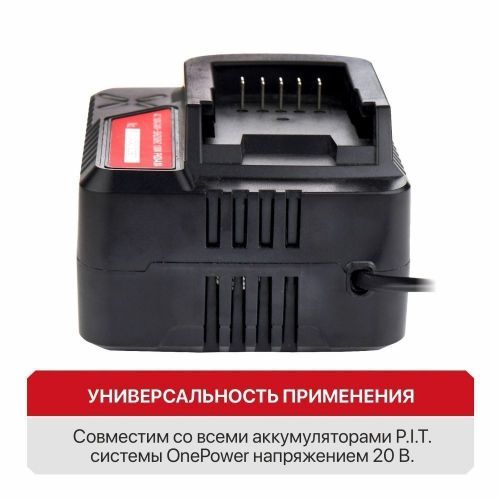зарядное устройство ph20-4.0a pit onepower купить, цена, фото, описание, характеристики, инструкция, отзывы, недорого купить, скидка, официальный сайт, магазин, самара, заказать