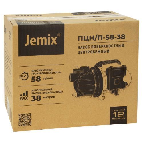 насос поверхностный jemix пцн/п-52-35 купить, цена, фото, описание, характеристики, инструкция, отзывы, недорого купить, скидка, официальный сайт, магазин, самара, заказать