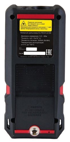 дальномер лазерный elitech hd ld 60 купить, цена, фото, описание, характеристики, инструкция, отзывы, недорого купить, скидка, официальный сайт, магазин, самара, заказать