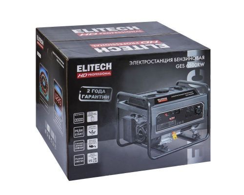 бензогенератор elitech hd ges 6500rw купить, цена, фото, описание, характеристики, инструкция, отзывы, недорого купить, скидка, официальный сайт, магазин, самара, заказать