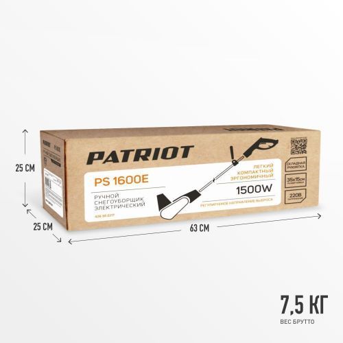 снегоуборщик patriot ps 1600 e электрический купить, цена, фото, описание, характеристики, инструкция, отзывы, недорого купить, скидка, официальный сайт, магазин, самара, заказать