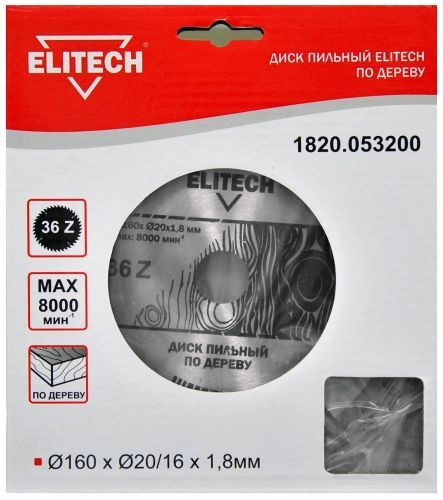 диск пильный 160x16x36z elitech 1820.053200 купить, цена, фото, описание, характеристики, инструкция, отзывы, недорого купить, скидка, официальный сайт, магазин, самара, заказать