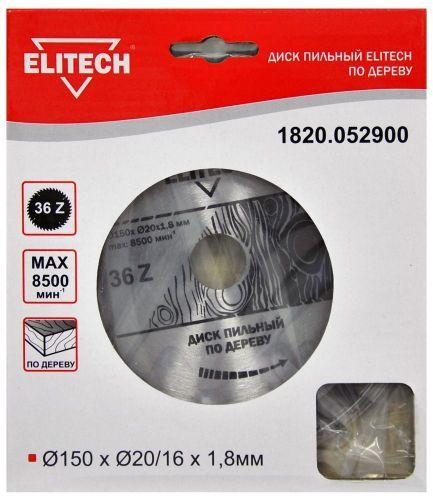 диск пильный 150x16x36z elitech 1820.052900 купить, цена, фото, описание, характеристики, инструкция, отзывы, недорого купить, скидка, официальный сайт, магазин, самара, заказать
