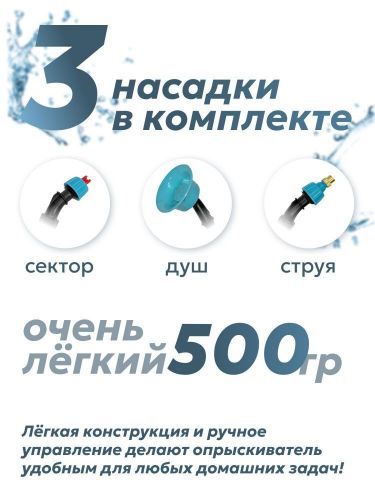 опрыскиватель steadfast sf handle 01 аккумулятор купить, цена, фото, описание, характеристики, инструкция, отзывы, недорого купить, скидка, официальный сайт, магазин, самара, заказать