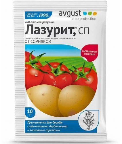 лазурит, от сорняков, 10 г купить, цена, фото, описание, характеристики, инструкция, отзывы, недорого купить, скидка, официальный сайт, магазин, самара, заказать