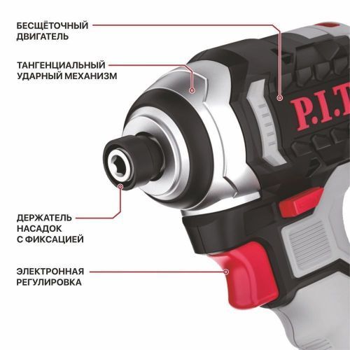 винтоверт impact pit psd20h-170a/1 купить, цена, фото, описание, характеристики, инструкция, отзывы, недорого купить, скидка, официальный сайт, магазин, самара, заказать