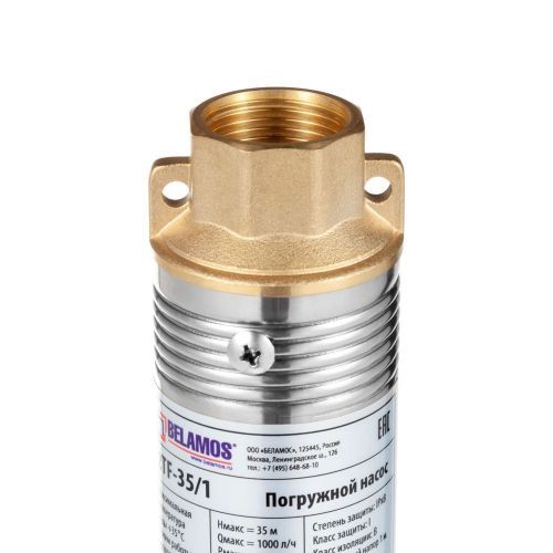 насос скважинный belamos 2tf-30/1 каб. 15м купить, цена, фото, описание, характеристики, инструкция, отзывы, недорого купить, скидка, официальный сайт, магазин, самара, заказать