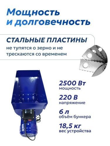 зернодробилка steadfast из-3м купить, цена, фото, описание, характеристики, инструкция, отзывы, недорого купить, скидка, официальный сайт, магазин, самара, заказать