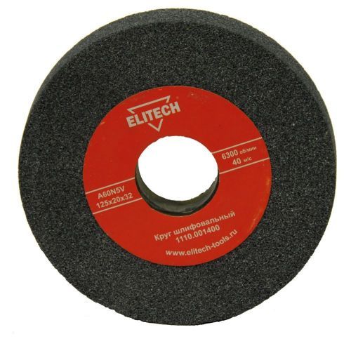 круг шлифовальный 125х32х20 к60 1110.001400elitech купить, цена, фото, описание, характеристики, инструкция, отзывы, недорого купить, скидка, официальный сайт, магазин, самара, заказать