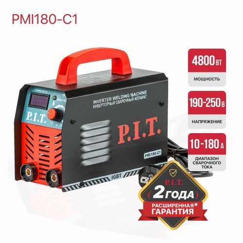 сварочный аппарат pit pmi180-c1 купить, цена, фото, описание, характеристики, инструкция, отзывы, недорого купить, скидка, официальный сайт, магазин, самара, заказать