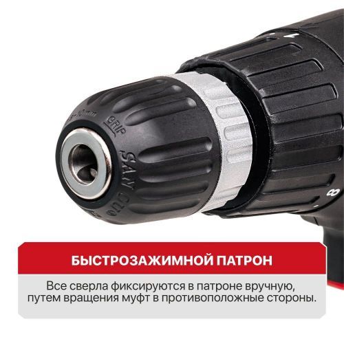 дрель-шуруповерт pit рвм10-с1 купить, цена, фото, описание, характеристики, инструкция, отзывы, недорого купить, скидка, официальный сайт, магазин, самара, заказать