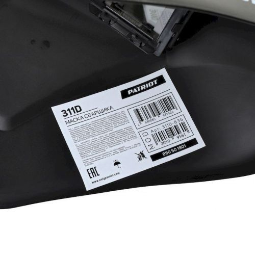 маска сварщика patriot 311d купить, цена, фото, описание, характеристики, инструкция, отзывы, недорого купить, скидка, официальный сайт, магазин, самара, заказать