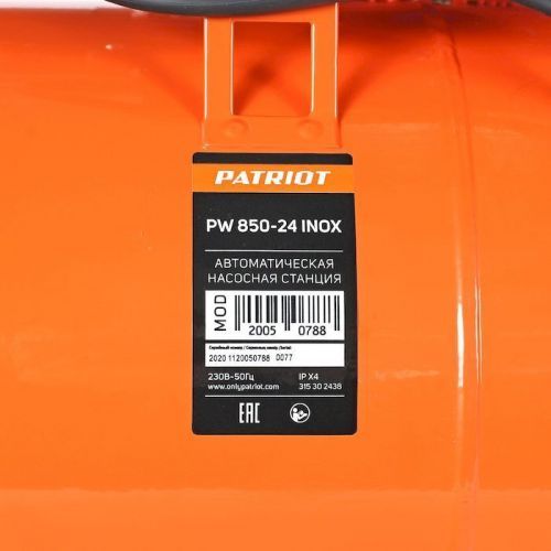 станция насосная patriot pw 850-24 inox купить, цена, фото, описание, характеристики, инструкция, отзывы, недорого купить, скидка, официальный сайт, магазин, самара, заказать