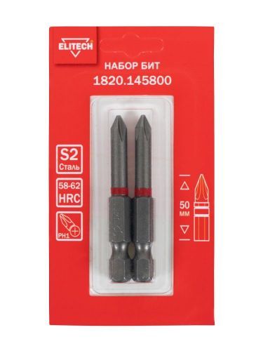 биты ph1 50мм 2шт elitech 1820.145800 купить, цена, фото, описание, характеристики, инструкция, отзывы, недорого купить, скидка, официальный сайт, магазин, самара, заказать