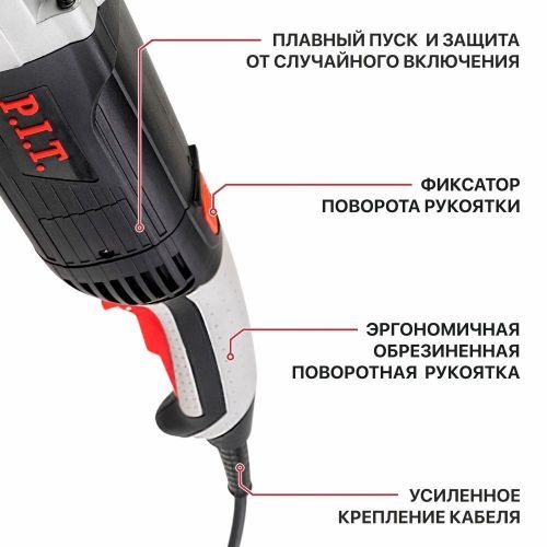 угловая шлифмашина pit pws230-d2 купить, цена, фото, описание, характеристики, инструкция, отзывы, недорого купить, скидка, официальный сайт, магазин, самара, заказать