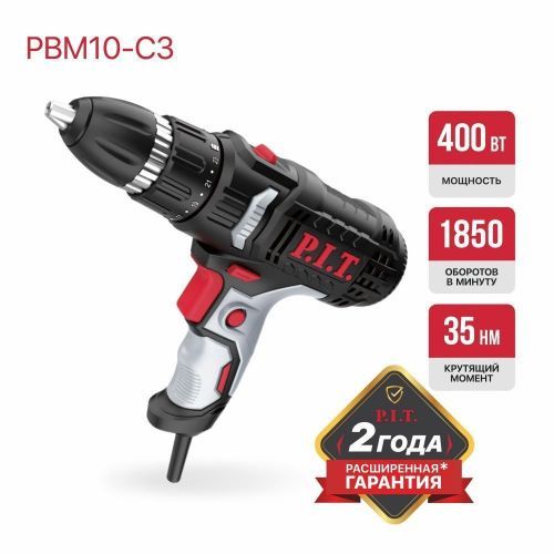 дрель-шуруповерт pit pbm10-c3 купить, цена, фото, описание, характеристики, инструкция, отзывы, недорого купить, скидка, официальный сайт, магазин, самара, заказать