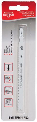 полотно пильное t345xf 1шт elitech 1820.086000 купить, цена, фото, описание, характеристики, инструкция, отзывы, недорого купить, скидка, официальный сайт, магазин, самара, заказать