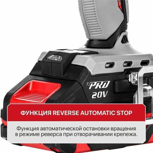 винтоверт impact pit psd20h-230a/1 купить, цена, фото, описание, характеристики, инструкция, отзывы, недорого купить, скидка, официальный сайт, магазин, самара, заказать