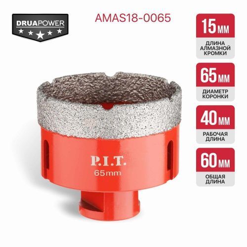 коронка алмазная по керамограниту pit 65мм купить, цена, фото, описание, характеристики, инструкция, отзывы, недорого купить, скидка, официальный сайт, магазин, самара, заказать