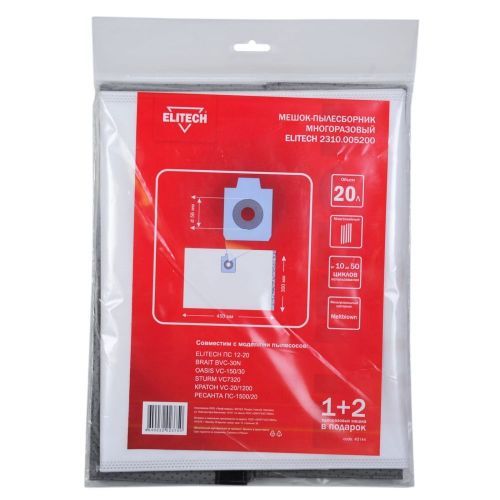 мешок для пылесоса elitech 2310.005200 купить, цена, фото, описание, характеристики, инструкция, отзывы, недорого купить, скидка, официальный сайт, магазин, самара, заказать