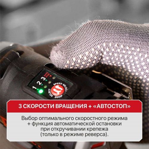 винтоверт impact pit psd12k-120a/2 купить, цена, фото, описание, характеристики, инструкция, отзывы, недорого купить, скидка, официальный сайт, магазин, самара, заказать