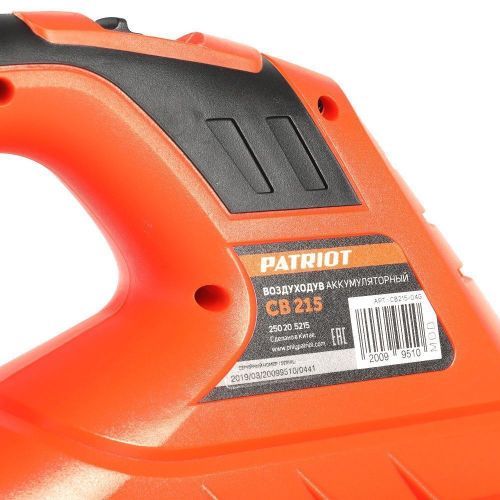 воздуходувка аккумуляторная patriot cb215 21в ues купить, цена, фото, описание, характеристики, инструкция, отзывы, недорого купить, скидка, официальный сайт, магазин, самара, заказать
