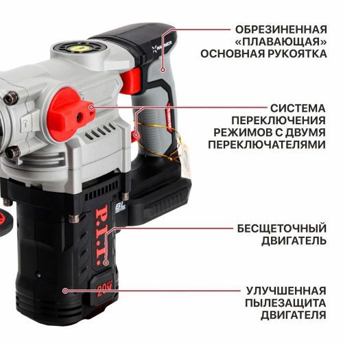перфоратор pit pbh20h-26a solo безакбизу купить, цена, фото, описание, характеристики, инструкция, отзывы, недорого купить, скидка, официальный сайт, магазин, самара, заказать