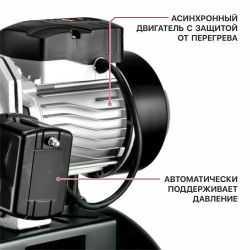 станция насосная pit pog900-p1 купить, цена, фото, описание, характеристики, инструкция, отзывы, недорого купить, скидка, официальный сайт, магазин, самара, заказать