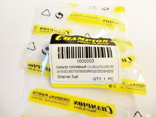 фильтр топливный echo cs2600,2700,305,350,310,352 купить, цена, фото, описание, характеристики, инструкция, отзывы, недорого купить, скидка, официальный сайт, магазин, самара, заказать