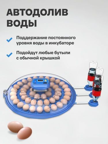 инкубатор green farmer гкр-52 купить, цена, фото, описание, характеристики, инструкция, отзывы, недорого купить, скидка, официальный сайт, магазин, самара, заказать