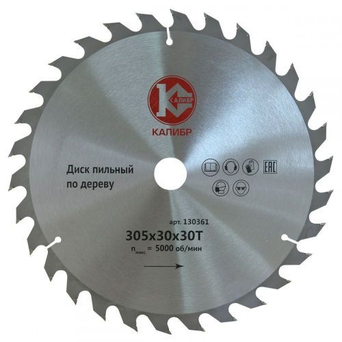 диск пильный 305x30x30z калибр купить, цена, фото, описание, характеристики, инструкция, отзывы, недорого купить, скидка, официальный сайт, магазин, самара, заказать