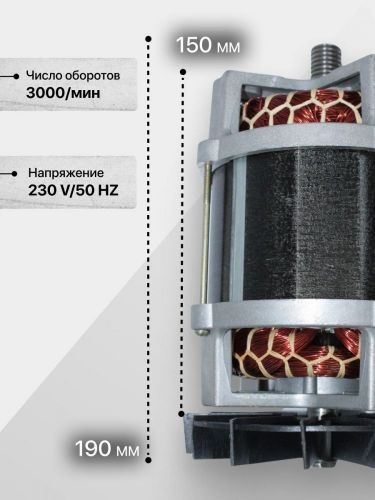двигатель бм-1000 крыльчатка 125 для бетоносмесит. купить, цена, фото, описание, характеристики, инструкция, отзывы, недорого купить, скидка, официальный сайт, магазин, самара, заказать