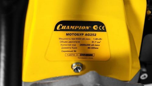 мотобур champion ag252 со шнеком 200 мм купить, цена, фото, описание, характеристики, инструкция, отзывы, недорого купить, скидка, официальный сайт, магазин, самара, заказать