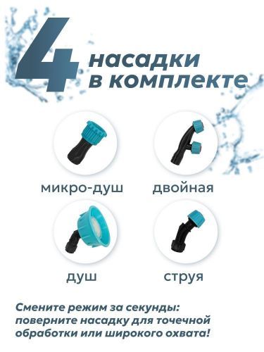 опрыскиватель steadfast sf 10 аккумуляторный купить, цена, фото, описание, характеристики, инструкция, отзывы, недорого купить, скидка, официальный сайт, магазин, самара, заказать